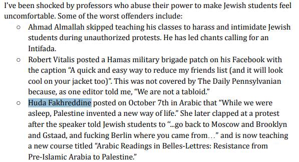 Image of text referencing Huda Fakhreddine