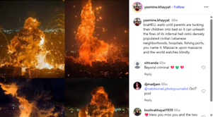 Image of an anti-Israel post by Yasmine Khayyat