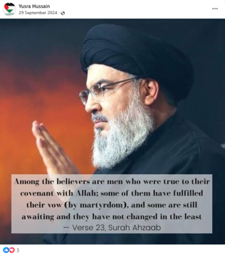 Yusra Hussain eulogizing terrorists